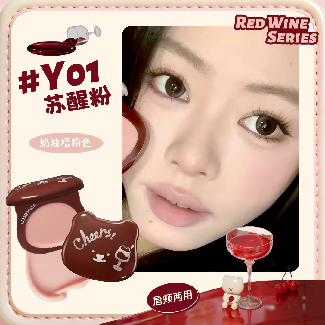 LEEMEMBER Blush Crème, Rouge à Lèvres, Enlumineur Crème Effet Eau, Fard à Joues Longue Tenue, Gloss 