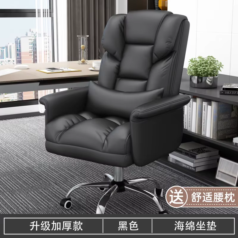 Fauteuil de bureau créatif et tendance, universel, pour salle d'attente, avec accoudoirs, pour étudi