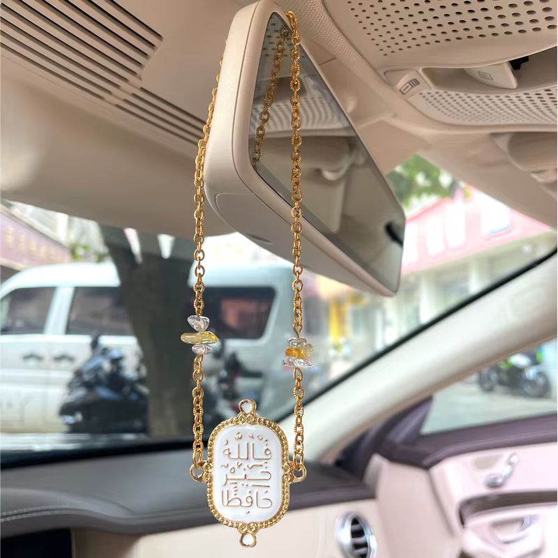 Pendentif voiture musulmane, Allah est le meilleur gardien, et il est le plus miséricorbeau des misé