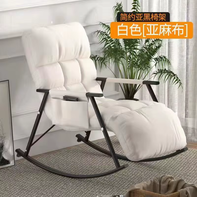 Fauteuil inclinable à bascule pour salon, chambre, balcon, nouveau style chinois, chaise longue avec