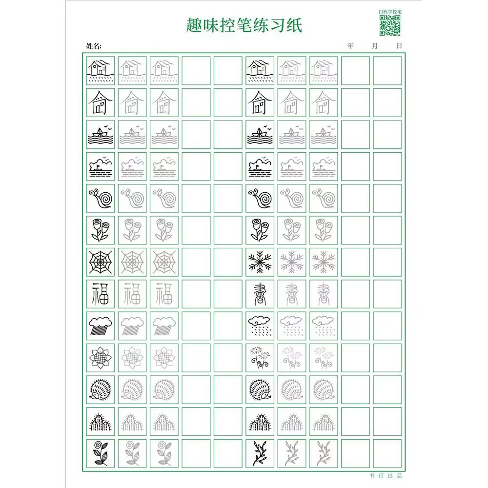 26 lettres anglaises matrice de points livre de traçage numérique mathématiques chiffres Alphabets p