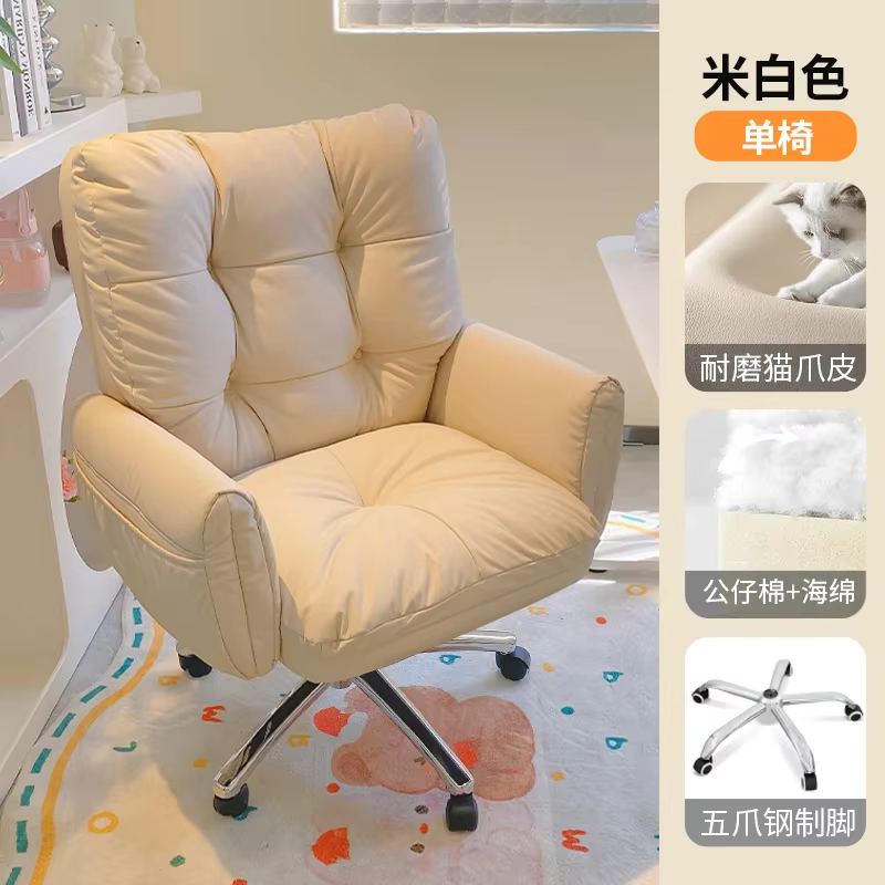 Chaises de bureau réglables blanches, ergonomiques, modernes, pivotantes, pour étude, fauteuil incli