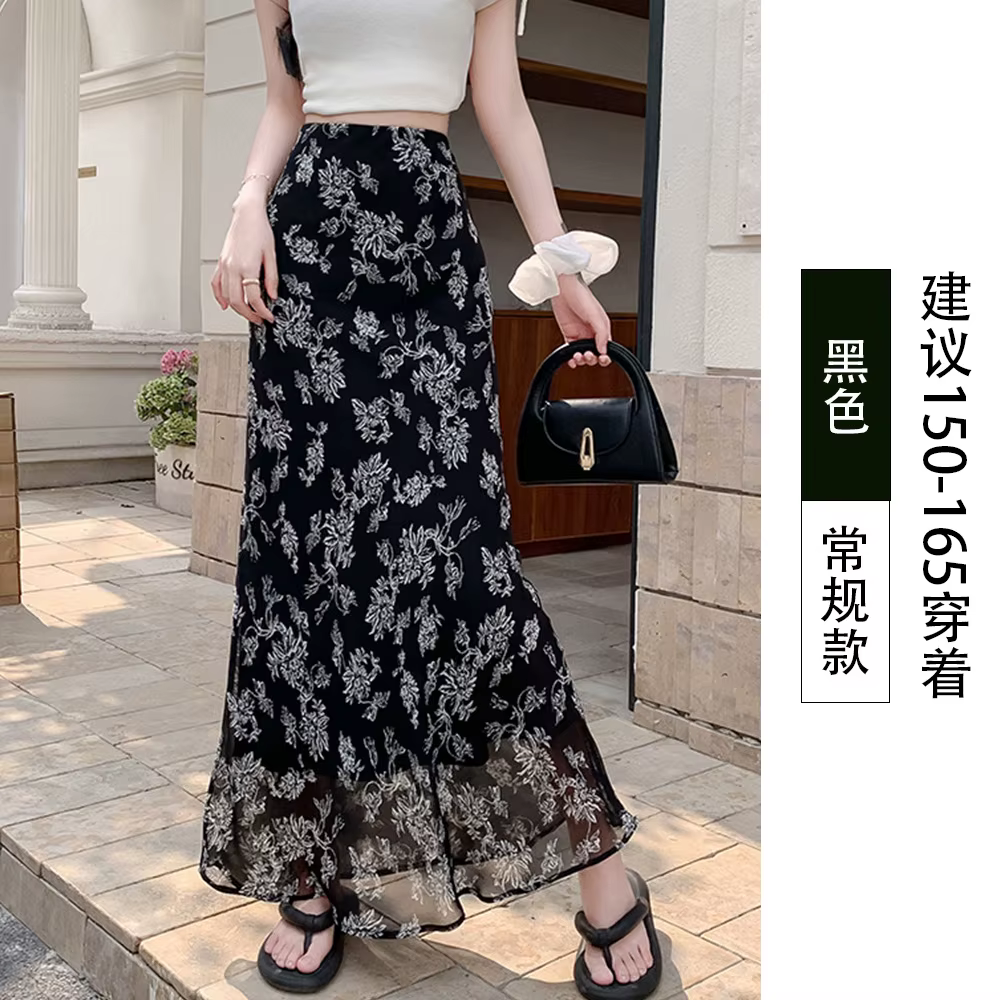 Jupe évasée taille haute pour femme